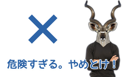 ittele(�C�b�e��)�͊댯�ȃT�C�g