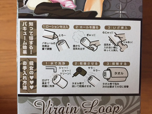 �y���@�[�W�����[�v�@HARD�z�̑傫��