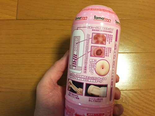 �y���q�����͖l��p�I�i�z�[��!?�A�i���^�C�v�z�̑傫��