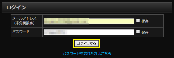入会方法6