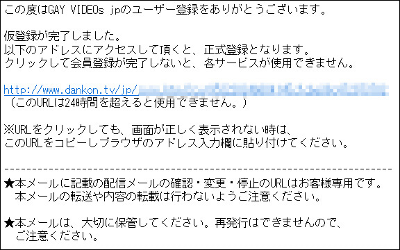 入会方法4