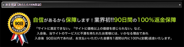 �ԋ��ۏ�