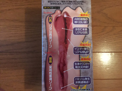 【真実の口】の画像1