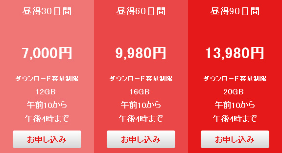 入会方法3