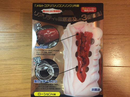 �y�~��M�~�b�N�z�̉摜2